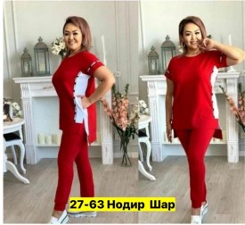 Костюм