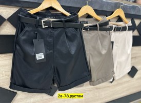 Шорты
