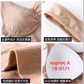Топик