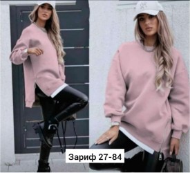 Кофта