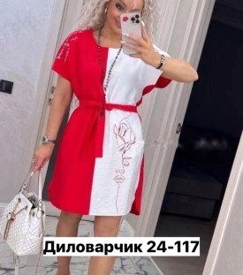 Платье