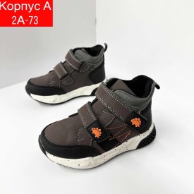 Ботинки