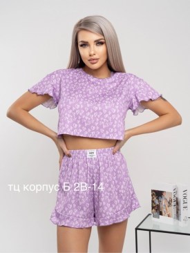Домашняя одежда