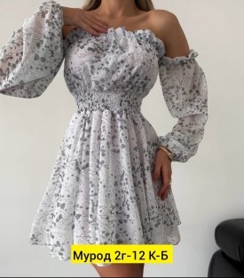 Новый год