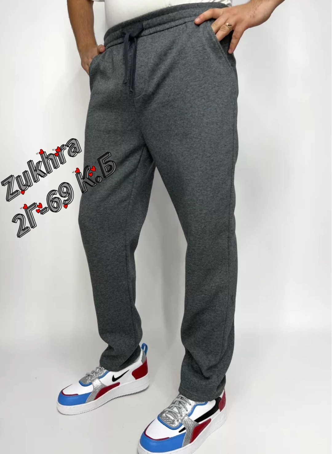 мужские спортивные штаны,брюки спортивные,спортивные брюки мужские,спортивные штаны,спортивные штаны bs