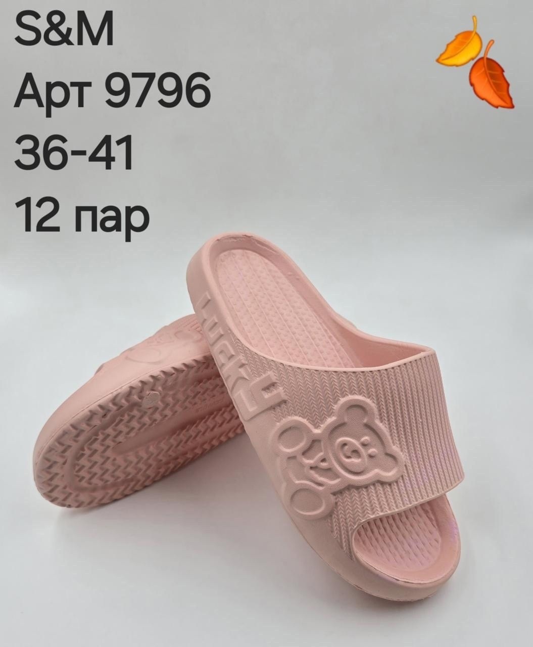 шлепанцы женские,брендовые шлепки женские,тапочки летние,шлепки женские,шлепки