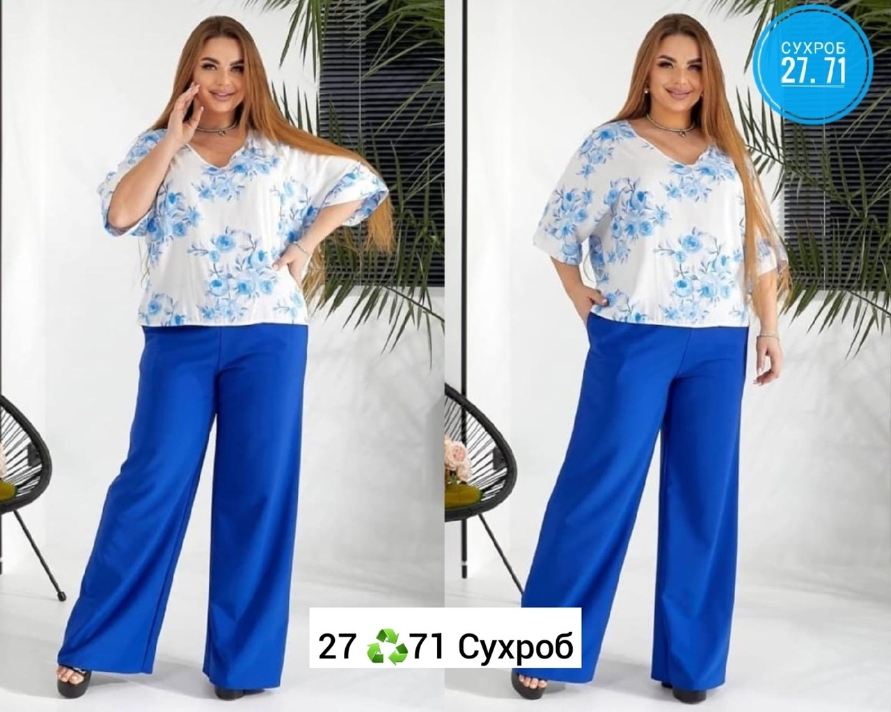 модные костюмы,костюм двойка модный,одежда больших размеров,костюм двойка,летние костюмы