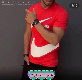 Футболка