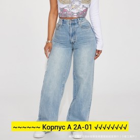 Джинсы