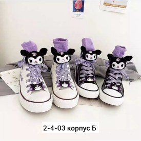 Кеды