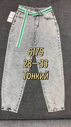 Брюки