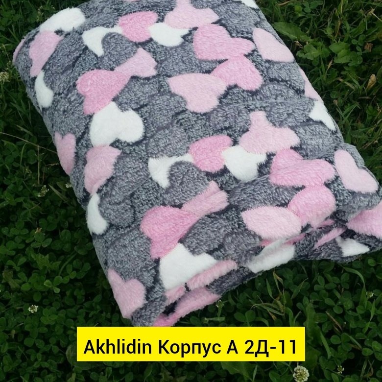 плед карал флис 180×200 ультрасофт серый,плед синий,плед,флисовые пледы,плед флис