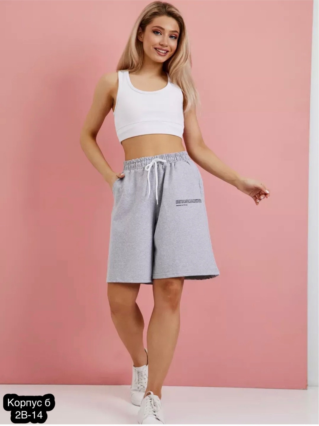 шорты спортивные свободные,женские шорты,трикотажные женские шорты,трикотажные шорты,шорты женские летние спортивные удлиненные