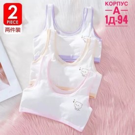 Нижнее белье