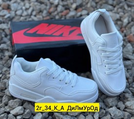 Одежда