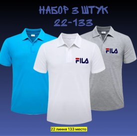 Футболка