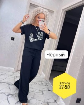 Костюм