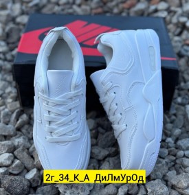 Кроссовки