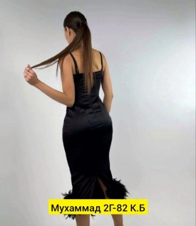 Платье