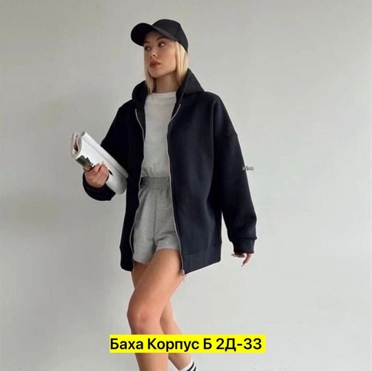 толстовка оверсайз,толстовка женская,толстовки 2024,толстовка,толстовка женская на молнии