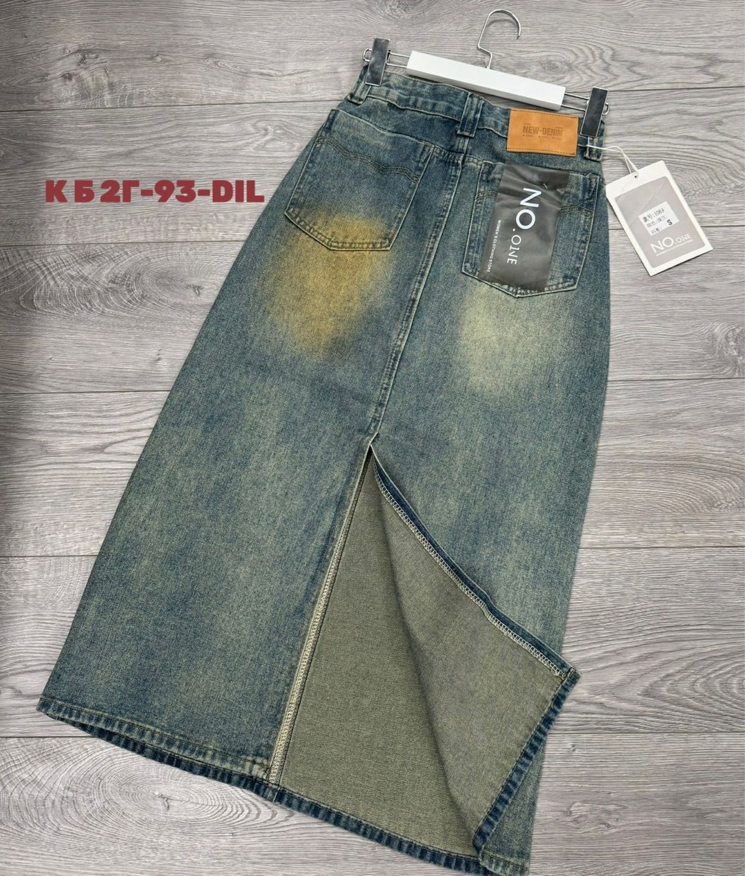 женские джинсовые юбки,джинсовая юбка,джинсовая юбка макси,длинная джинсовая юбка,джинсовая юбка миди