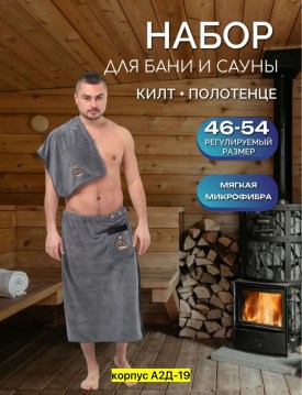 Домашняя одежда