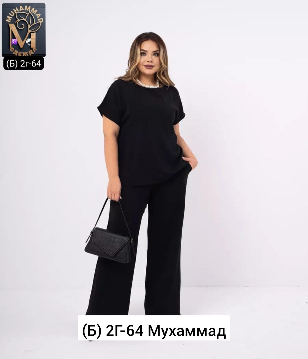 брючные женские костюмы,костюм женский,костюм женский летний брючный,костюм с брюками,костюм с брюками палаццо