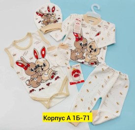 Костюм