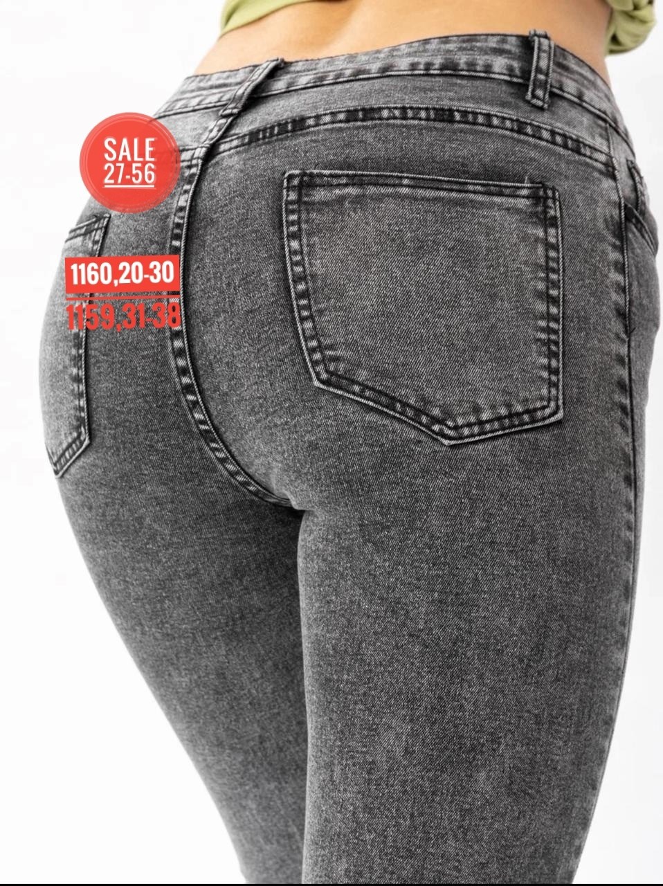 женские джинсы,серые джинсы женские,джинсы женские скинни,серые джинсы,узкие джинсы