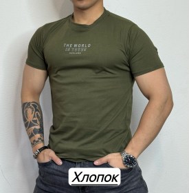 Футболка
