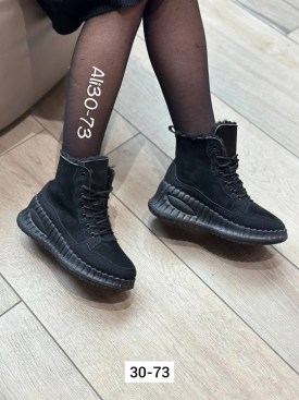 Ботинки