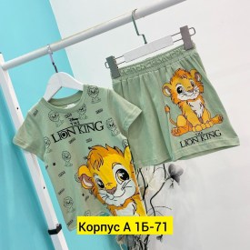 Костюм
