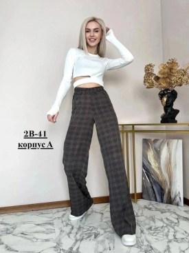 Брюки