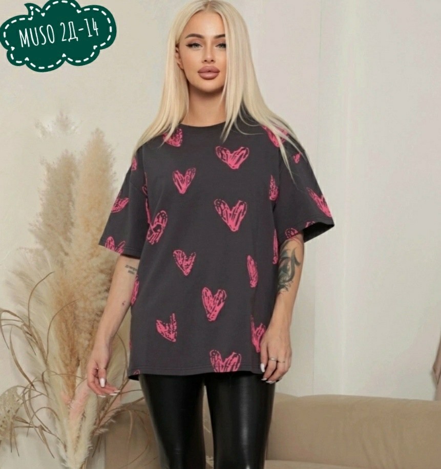 женская футболка оверсайз,футболка оверсайз,футболка женская с принтом оверсайз,футболка женская футболка оверсайз,футболка оверсайз с сердечками