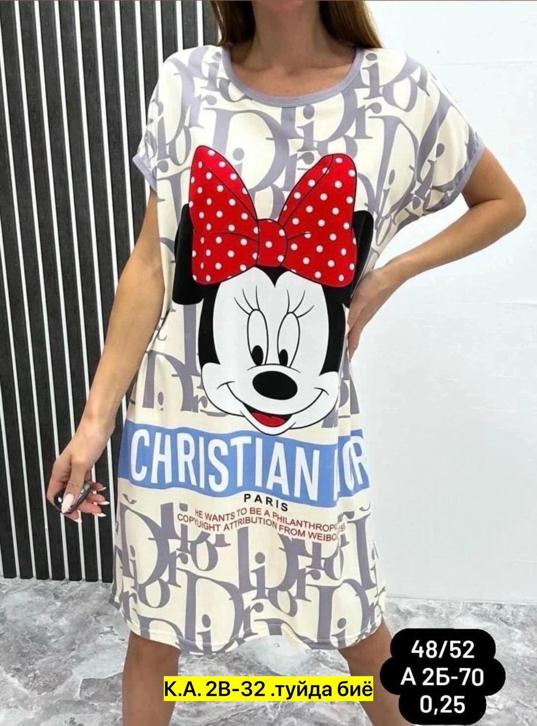 домашняя туника,женская туника,платье домашнее женское,женская домашняя туника,туника женская больших размеров платье домашнее