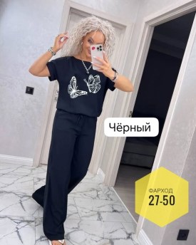 Костюм