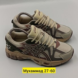 Одежда
