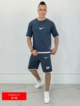 Костюм