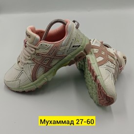 Одежда