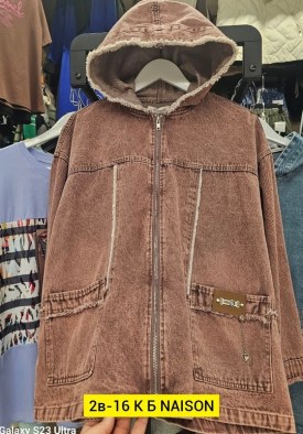 Джинсы