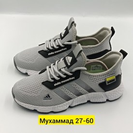 Одежда