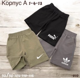 Шорты