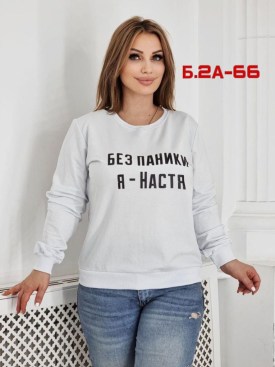 Кофта