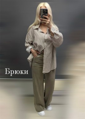 Брюки