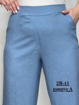 Брюки