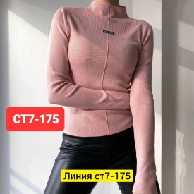 Кофта