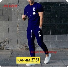 Костюм