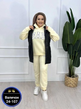 Костюм