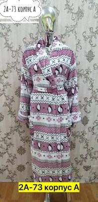 Домашняя одежда