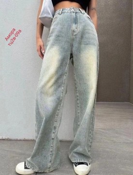 Джинсы